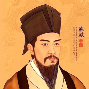 [宋]苏轼（苏东坡诗词全集3466首）